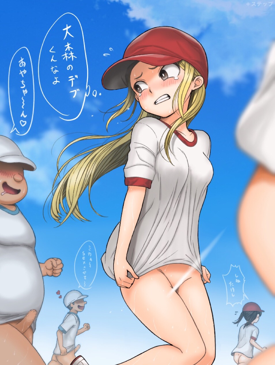 Original Rule 34 Image