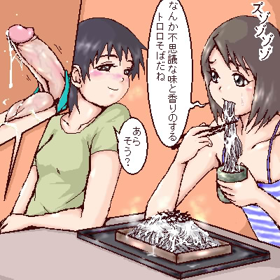 Black Hair Rule 34 Image