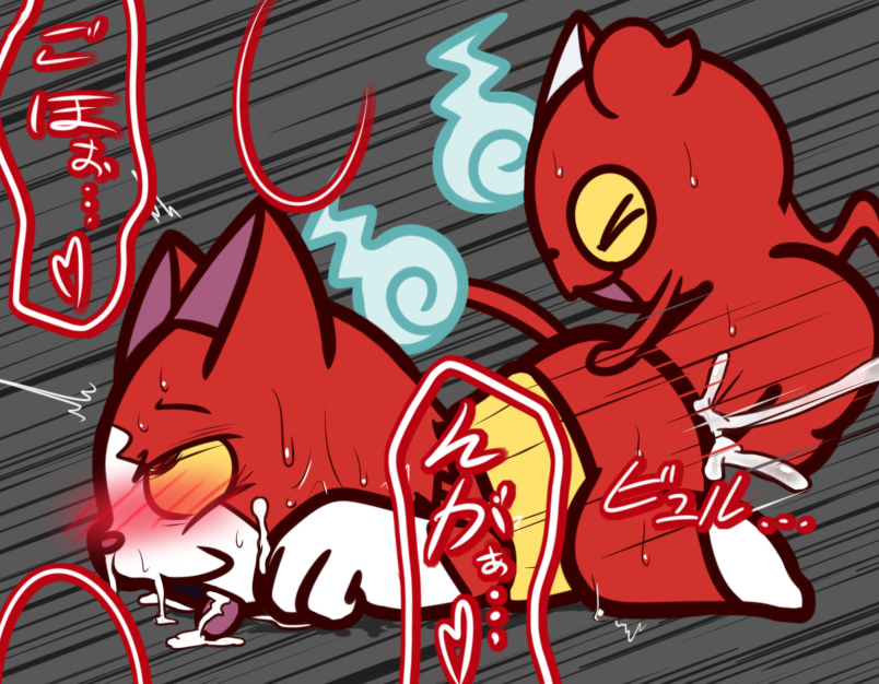 Jibanyan (Yo-Kai Watch) Rule 34 Image