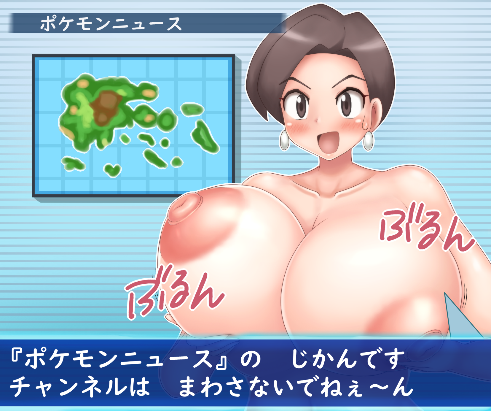 Gabby (Pokemon) Rule 34 Image