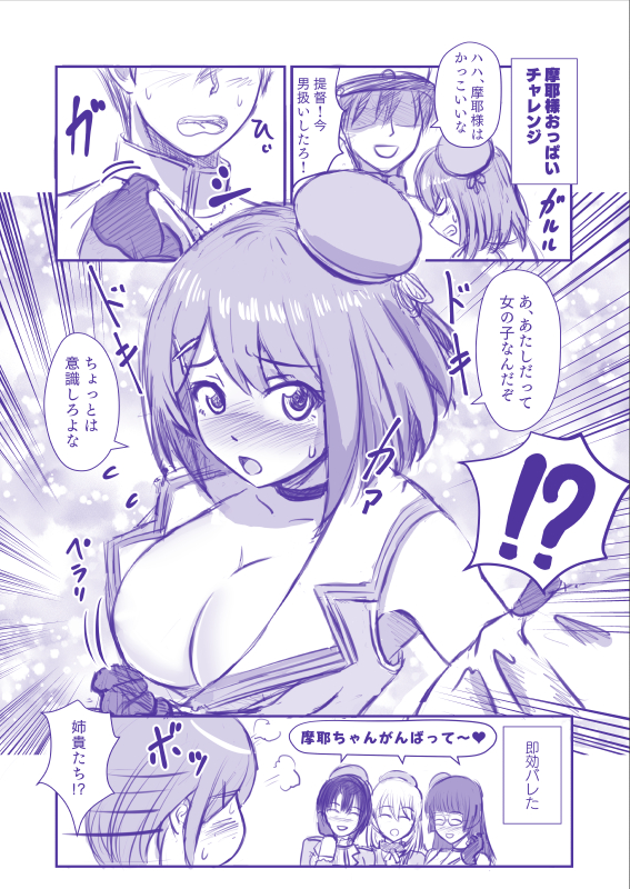 1girls Rule 34 Image