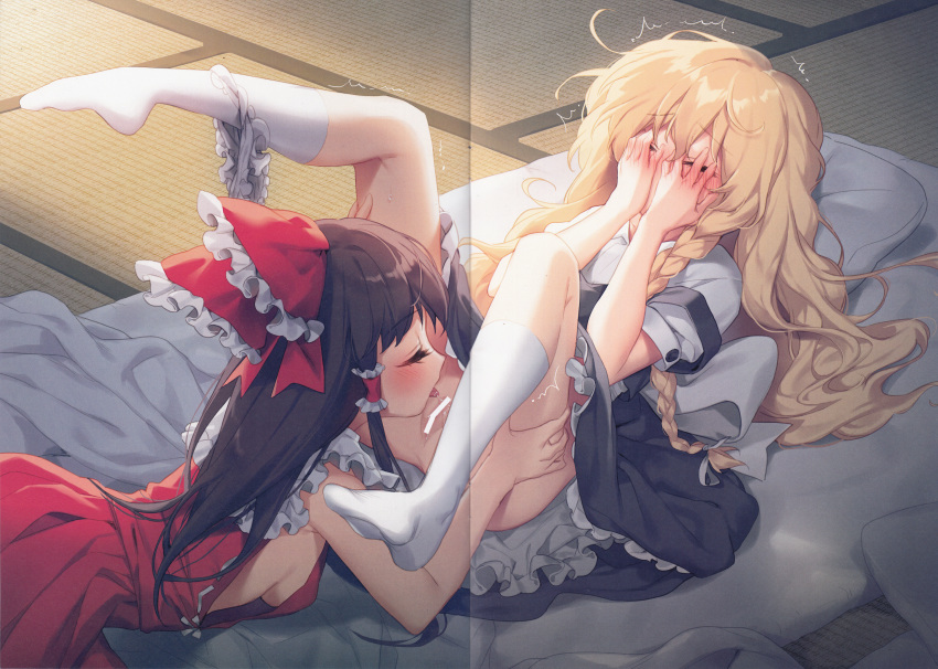 Marisa Kirisame (Touhou) Rule 34 Image