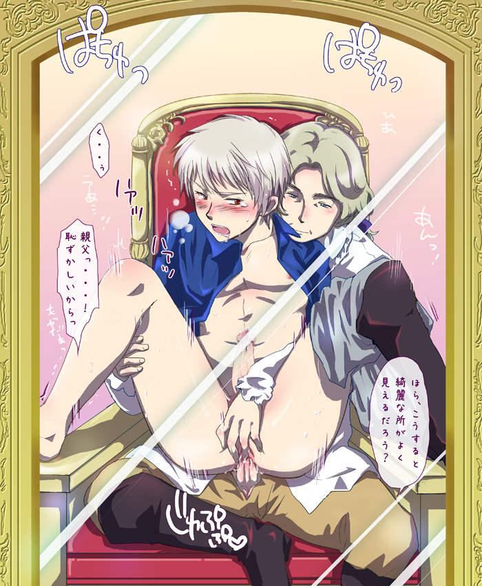 Gilbert Weillschmidt (Axis Powers Hetalia) Rule 34 Image