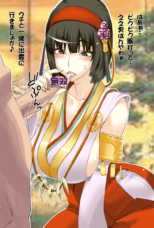 Okuni (Sengoku Musou) Rule 34 Image
