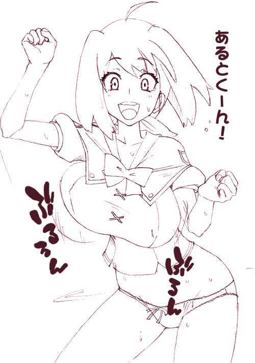 Ranka Lee (Macross) Rule 34 Image
