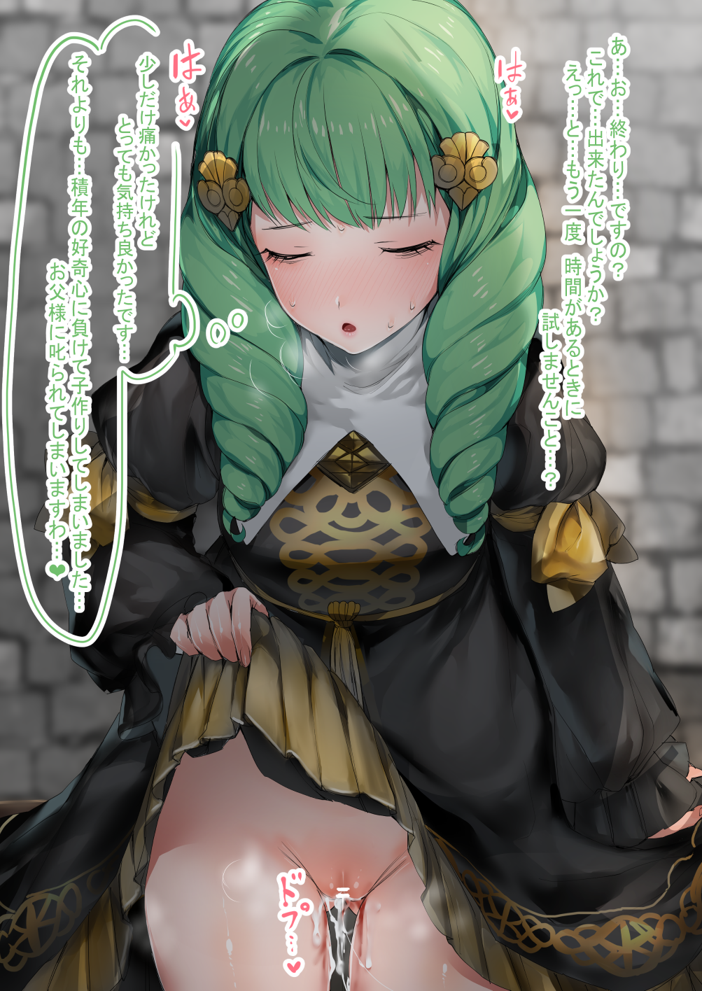 Flayn (Fire Emblem) Rule 34 Image