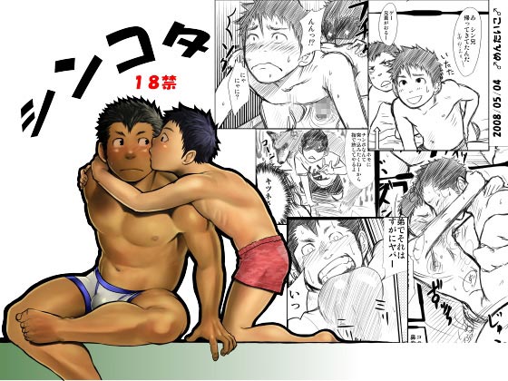 Age Difference Rule 34 Image