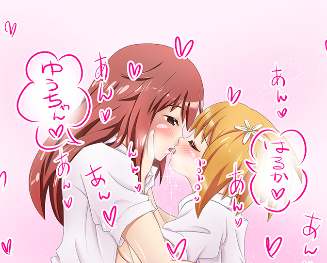 Sonoda Yuu (Sakura Trick) Rule 34 Image