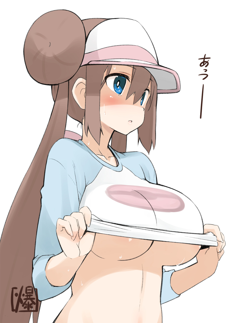 Rosa (Pokemon) Rule 34 Image