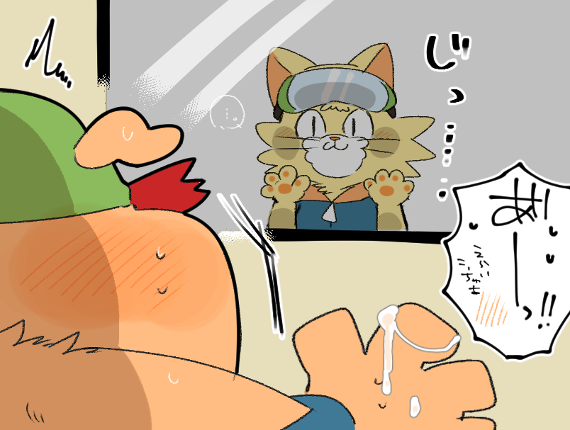 Dribble (Warioware) Rule 34 Image
