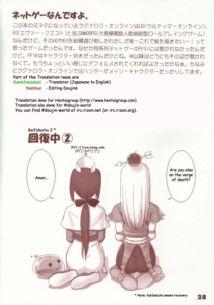 Ragnarok Online Rule 34 Image