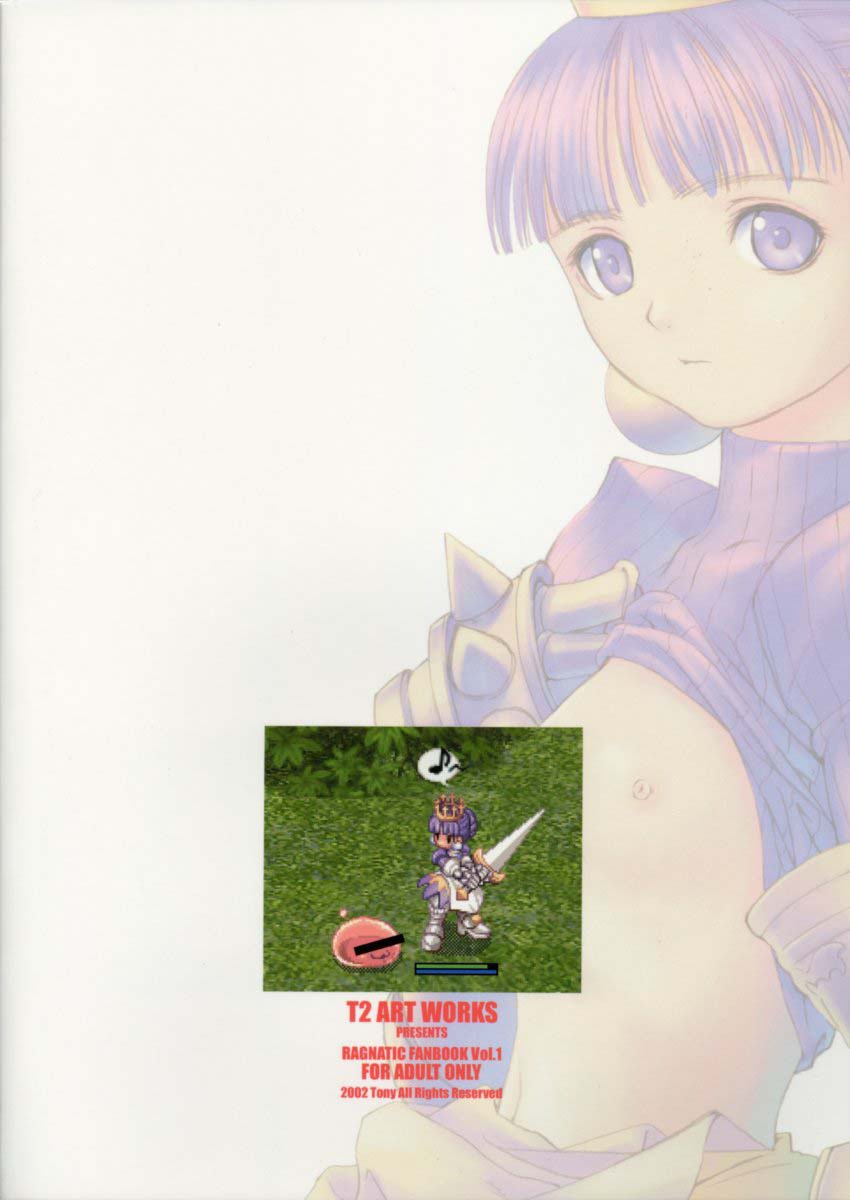 Gradriel (Princess Crown) Rule 34 Image