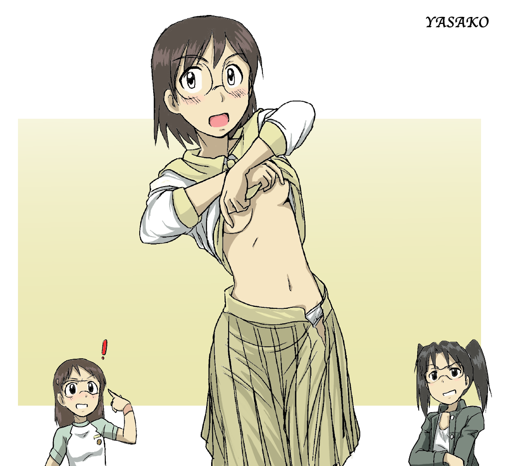 Isako (Dennou Coil) Rule 34 Image