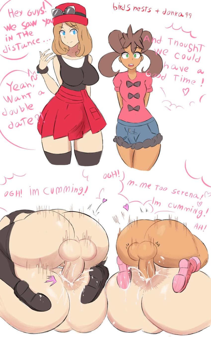Serena (Pokemon) Rule 34 Image