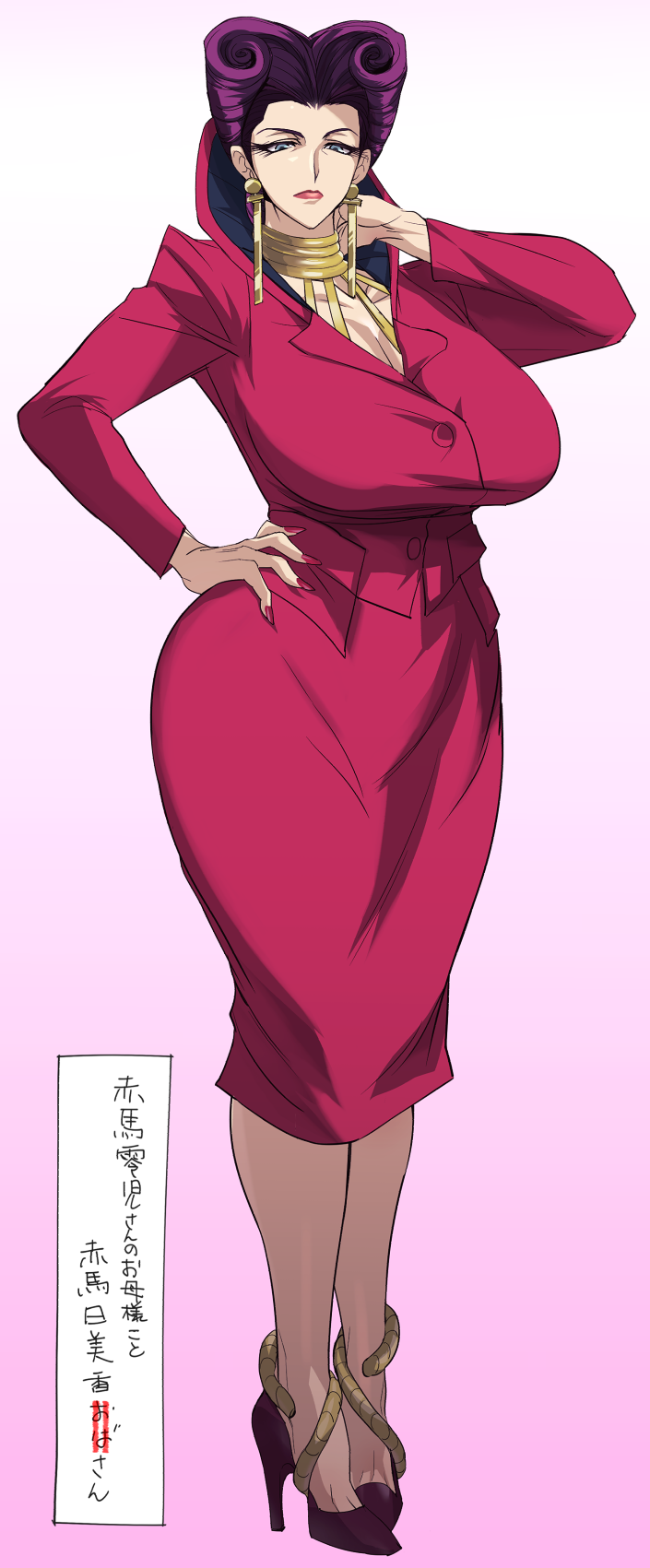 Akaba Himika (Yu-Gi-Oh!) Rule 34 Image