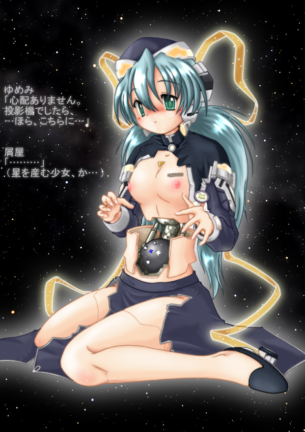 Planetarian Rule 34 Image