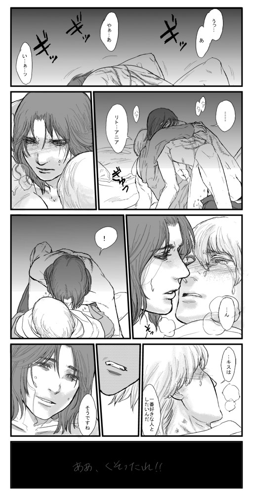 Ivan Braginski (Axis Powers Hetalia) Rule 34 Image