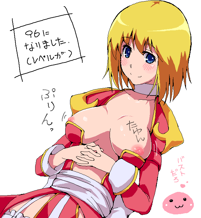 High Priest (Ragnarok Online) Rule 34 Image
