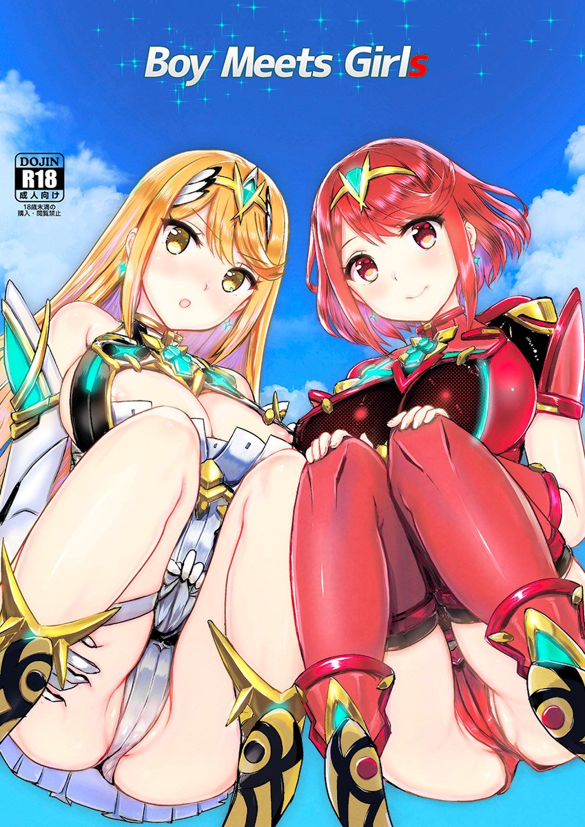 Mythra (Nintendo) Rule 34 Image