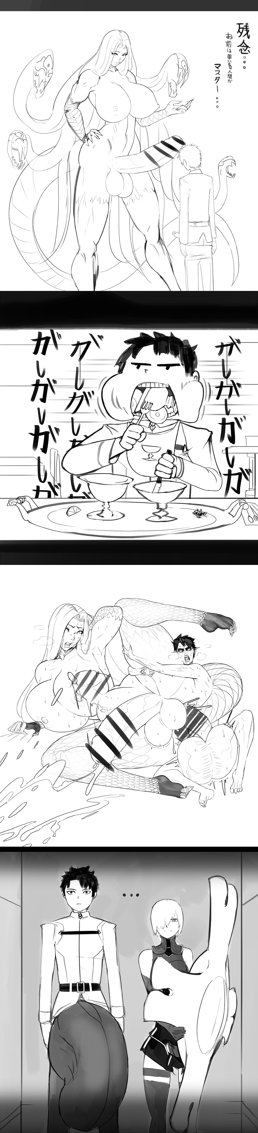 Fate (Series) Rule 34 Image