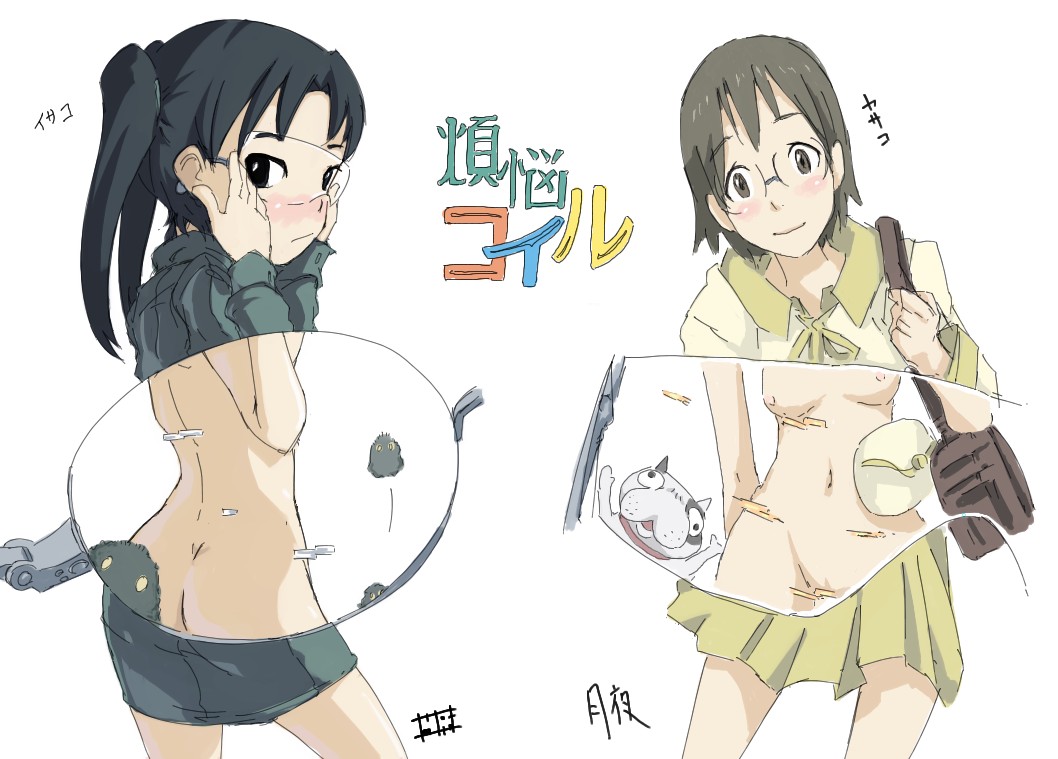 Dennou Coil Rule 34 Image