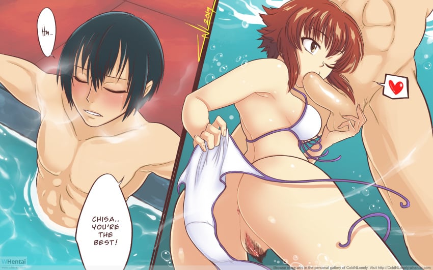 Iori Kitahara (Grand Blue) Rule 34 Image
