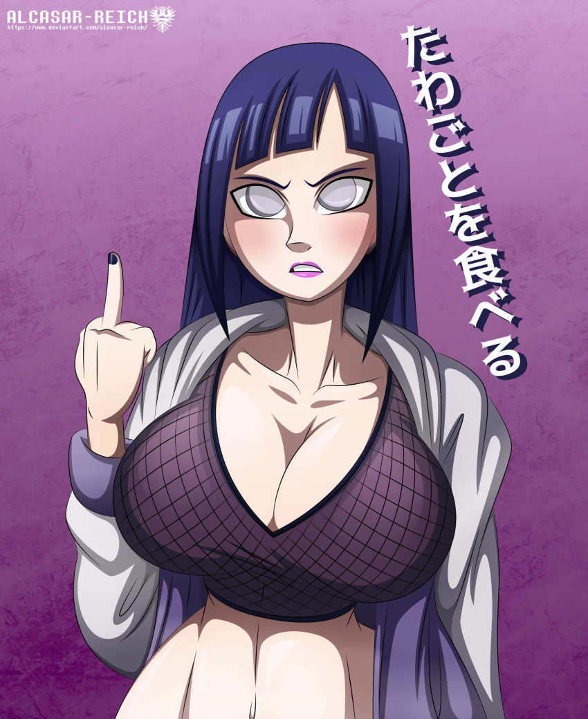 Hyuuga Hinata (Naruto) Rule 34 Image