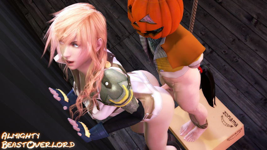 Eclair Farron (Final Fantasy) Rule 34 Image