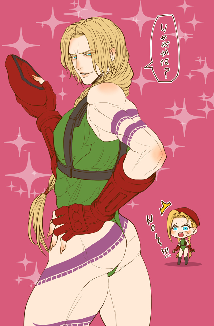 Cammy White (Capcom) Rule 34 Image