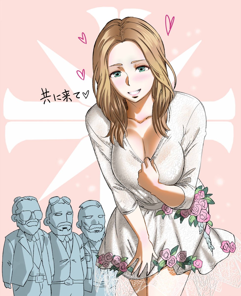 Faith Seed (Far Cry) Rule 34 Image