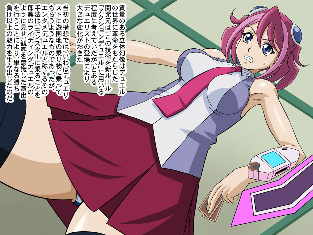 Hiiragi Yuzu (Yu-Gi-Oh!) Rule 34 Image