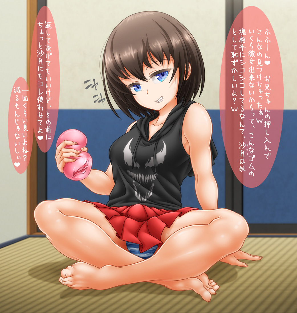 Satsuki Fujisawa (Muchin) Rule 34 Image