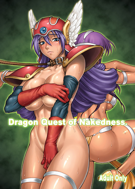 Maya Mahabala (Dragon Quest) Rule 34 Image