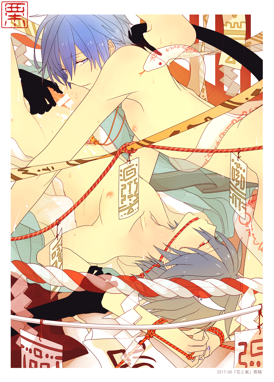 Kaito (Vocaloid) Rule 34 Image