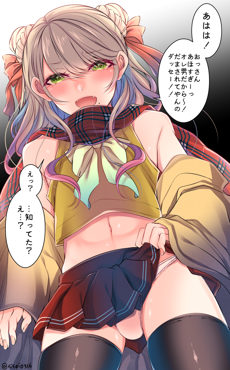 Blush Rule 34 Image