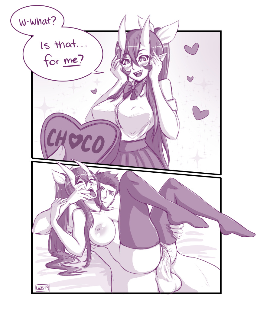 2019 Rule 34 Image
