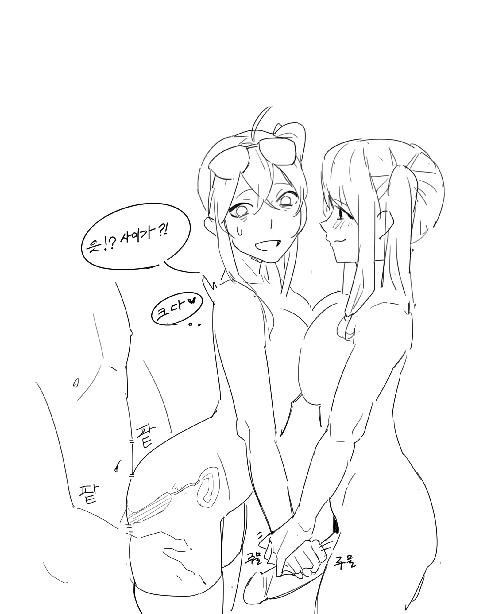 Breast Press Rule 34 Image