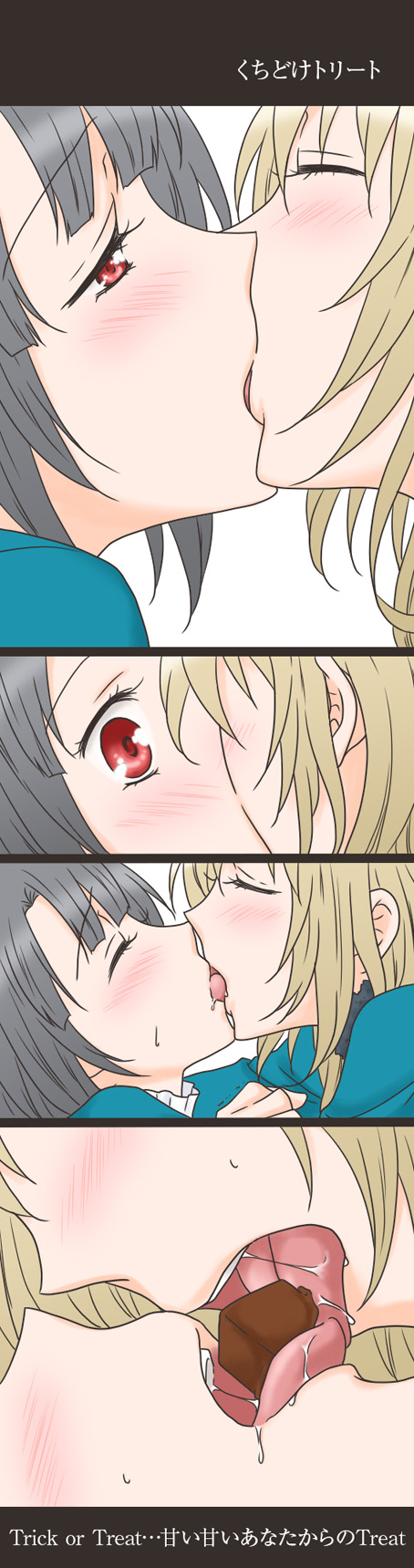 Atago (Kantai Collection) Rule 34 Image