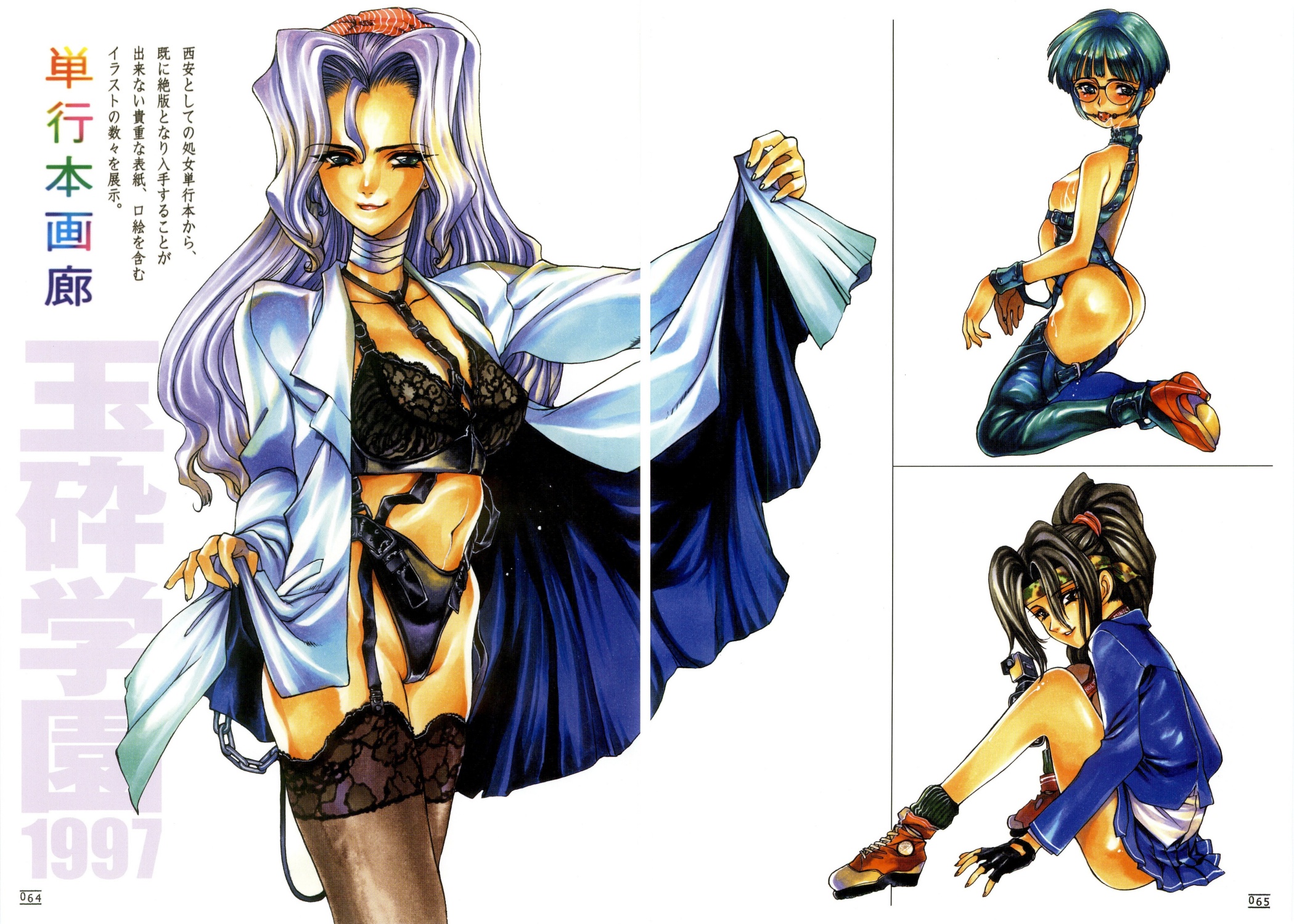 Copyright Request Rule 34 Image