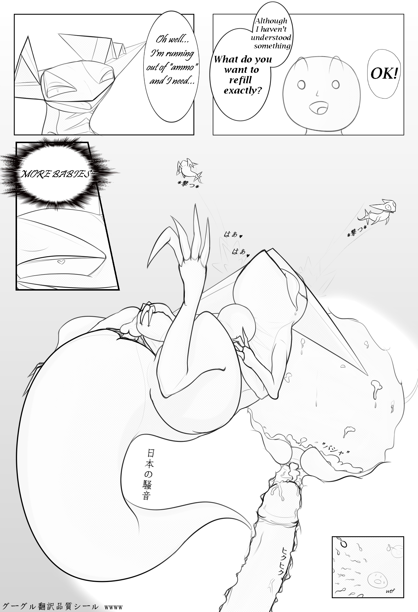 Dragapult (Nintendo) Rule 34 Image