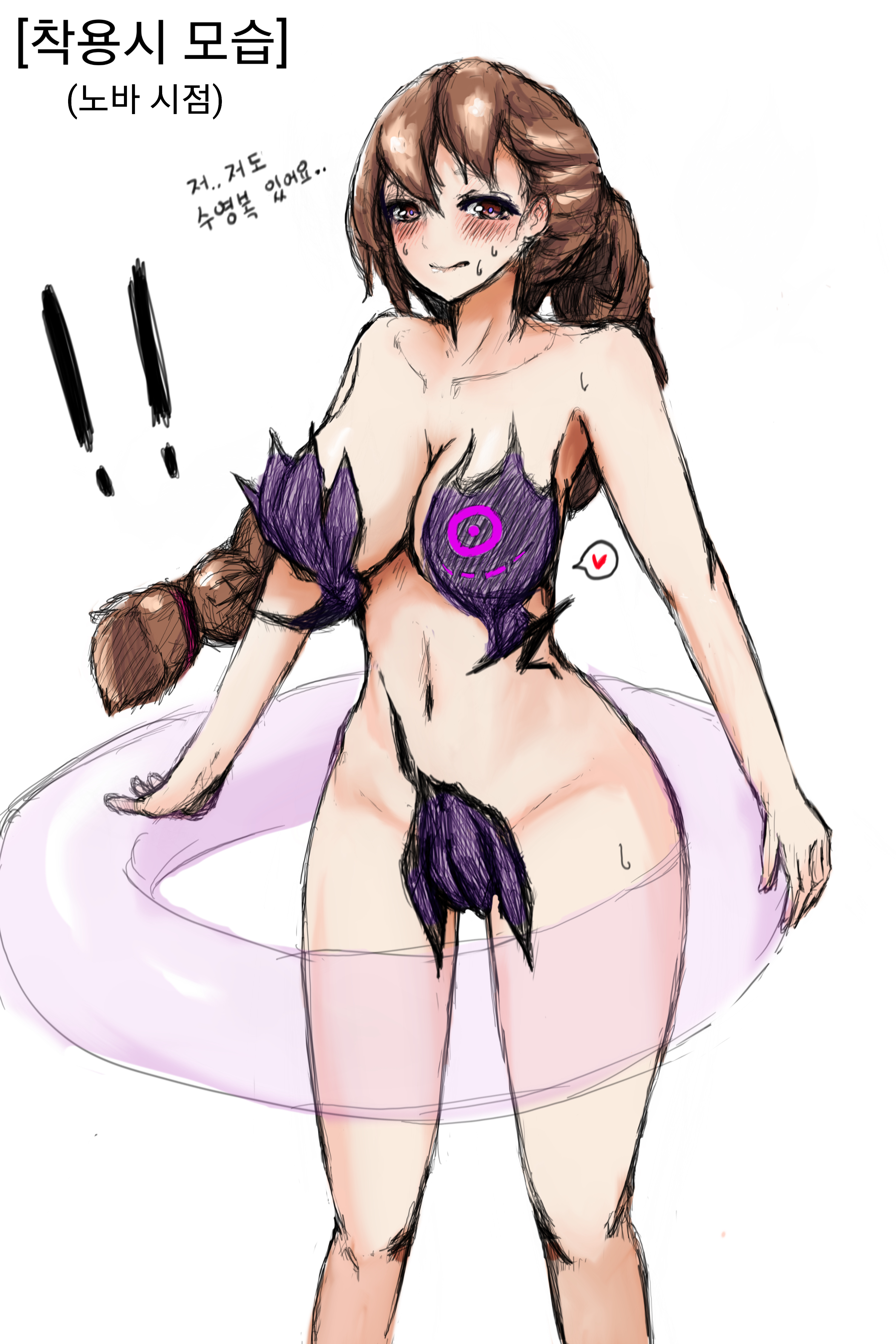 Sdorica Rule 34 Image