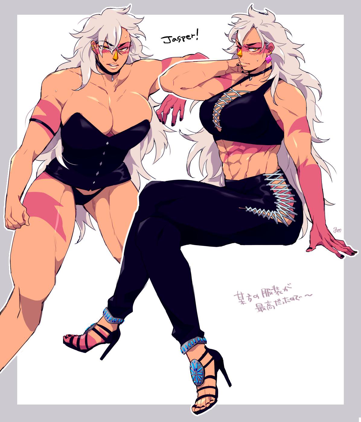 Gem (Species) Rule 34 Image