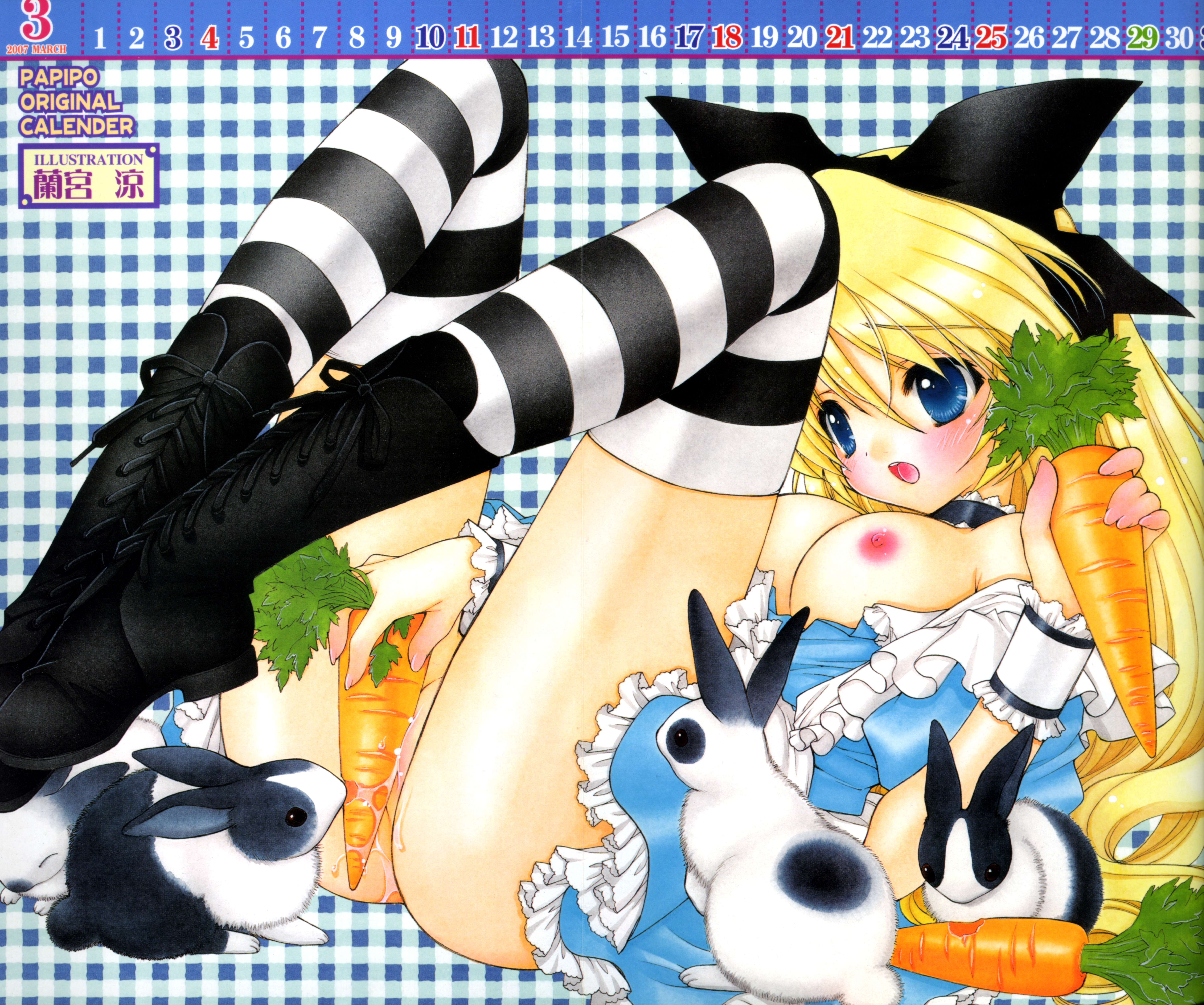 Alice Liddell (Alice In Wonderland) Rule 34 Image
