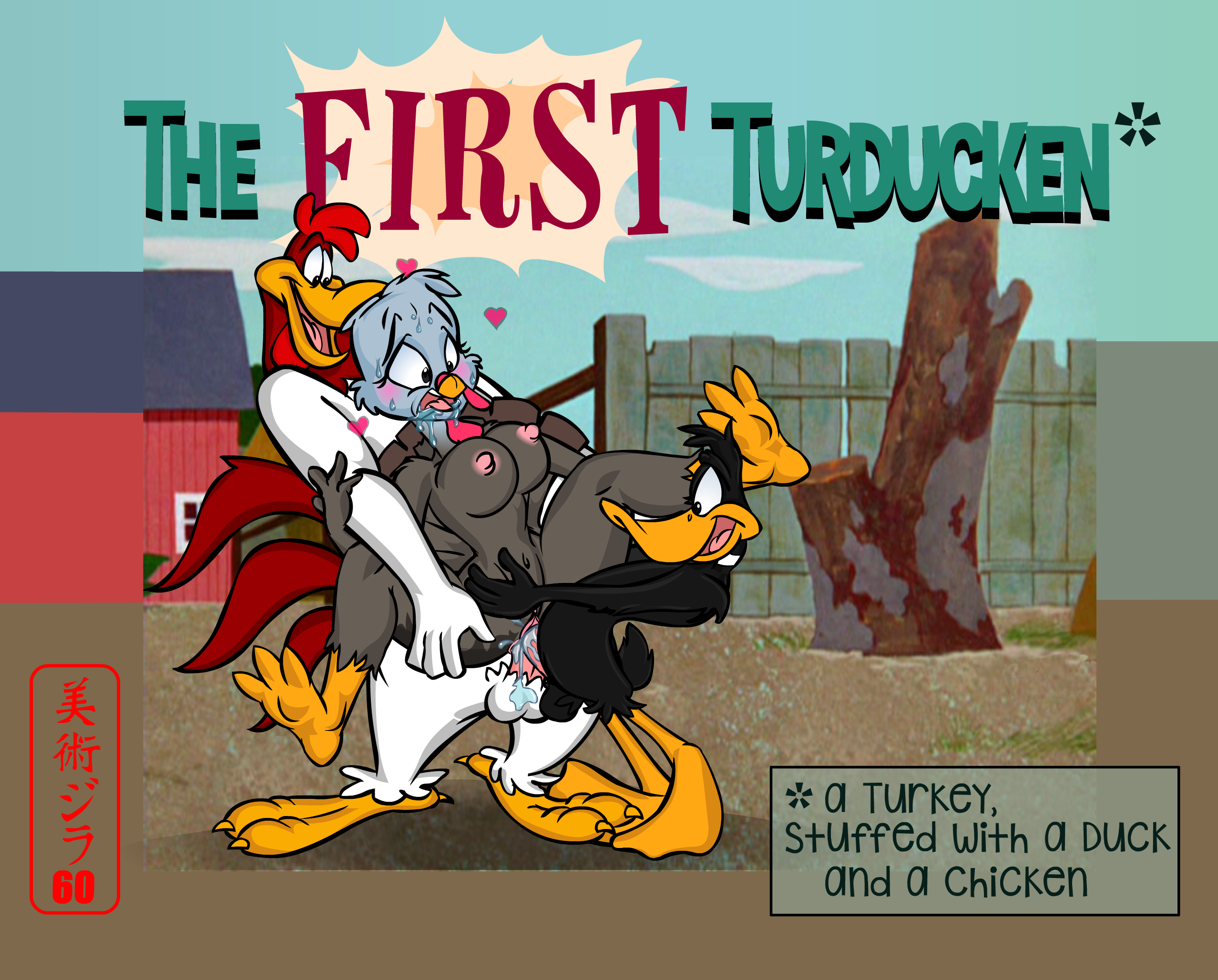 Daffy Duck (Holidays) Rule 34 Image