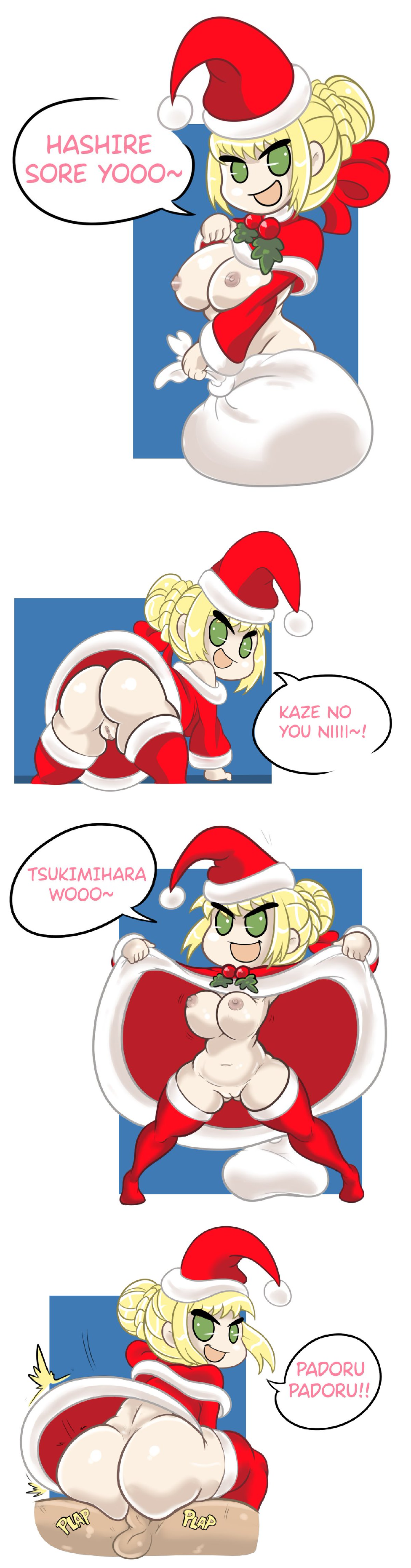 Fate (Series) Rule 34 Image