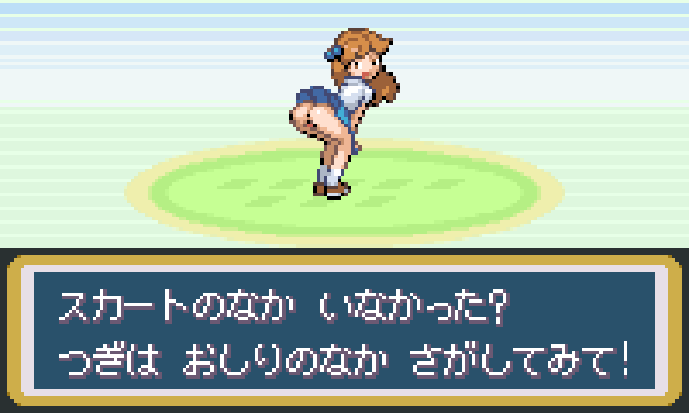 Lass (Pokemon) Rule 34 Image