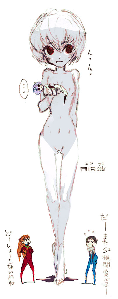 Asuka Langley Sohryu (Lilith (Evangelion)) Rule 34 Image