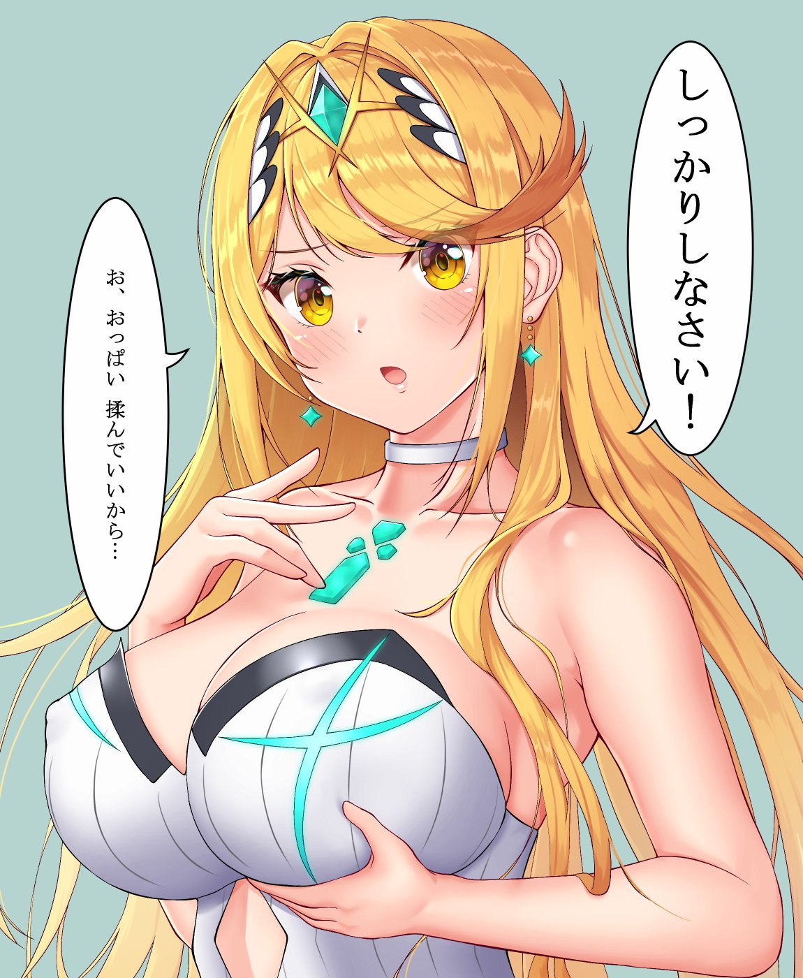 Hikari (Xenoblade 2) Rule 34 Image