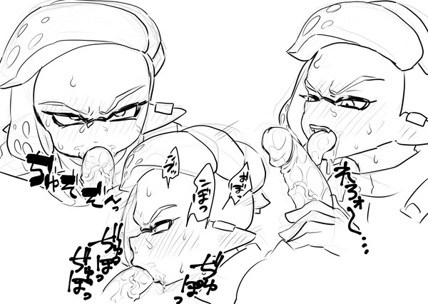 Emperor (Splatoon) Rule 34 Image