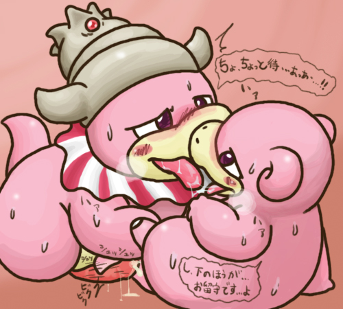 Slowking (Pokemon) Rule 34 Image